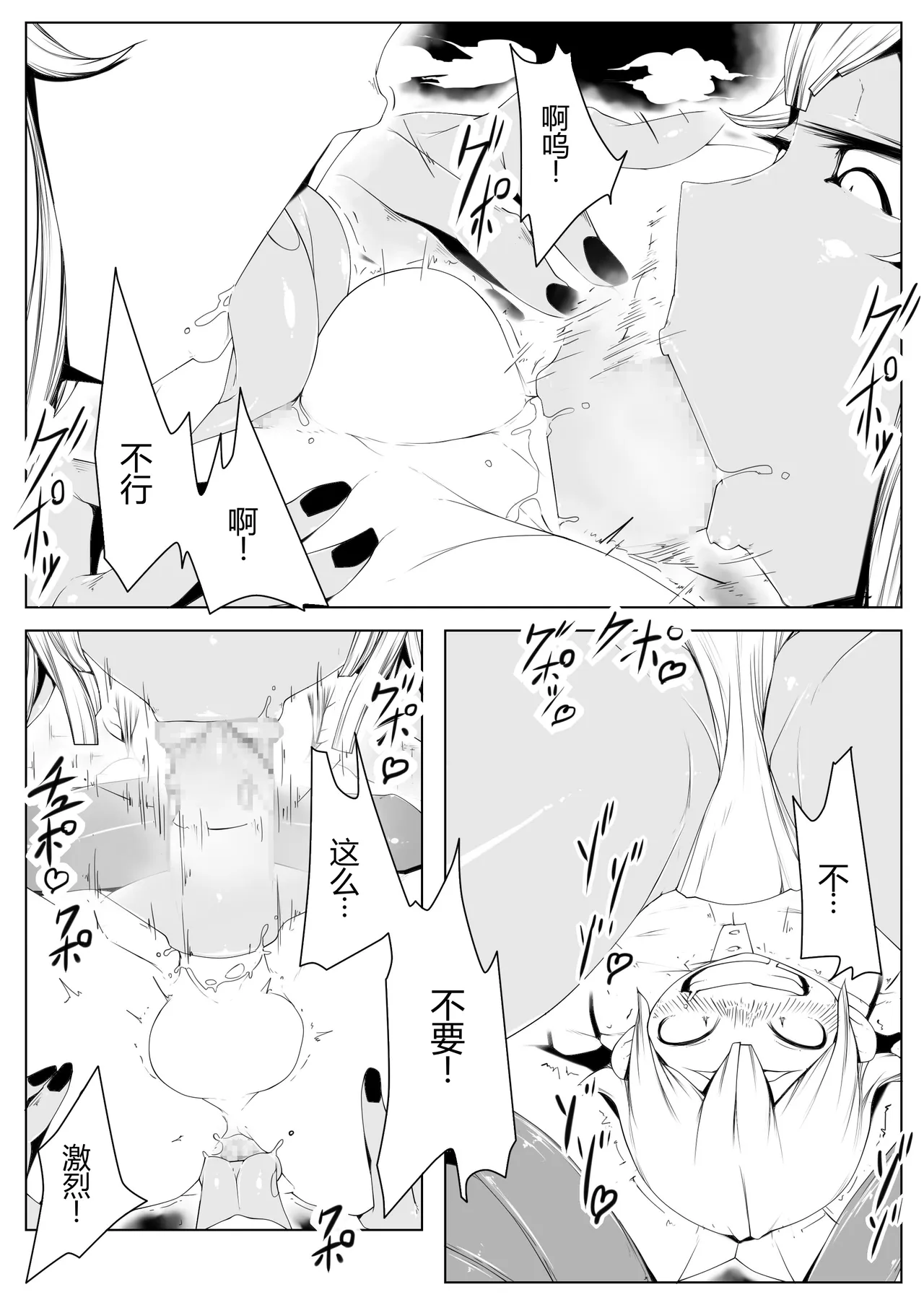第 1 章, page 13
