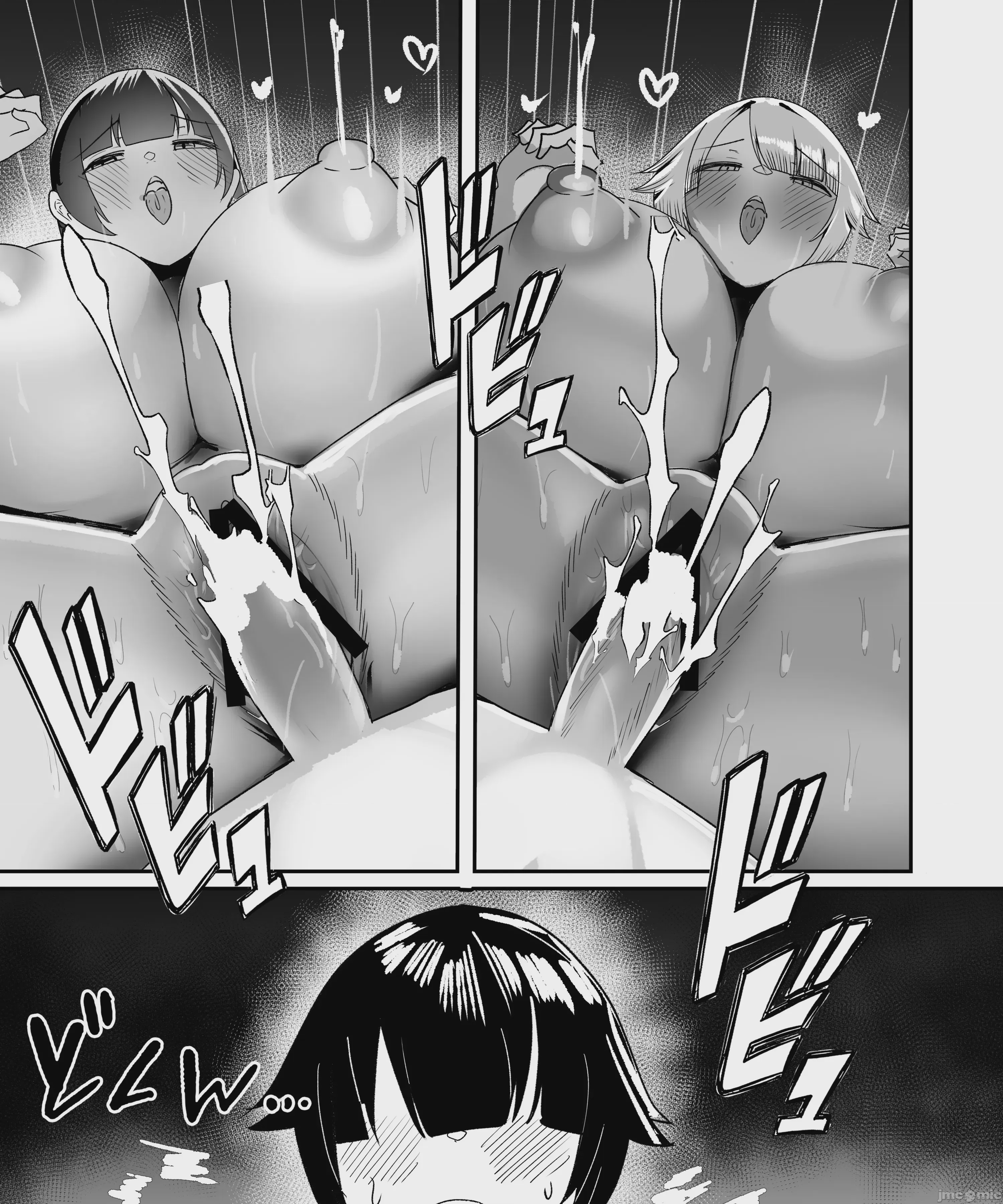 第1话、88 ページ