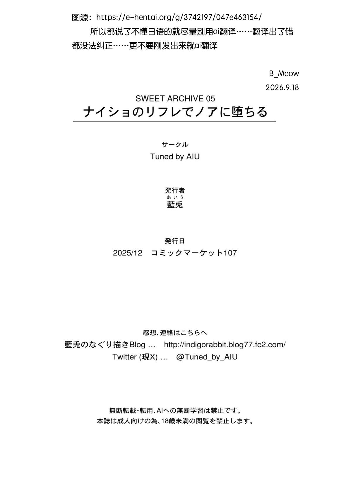 第 1 章，第 23 页