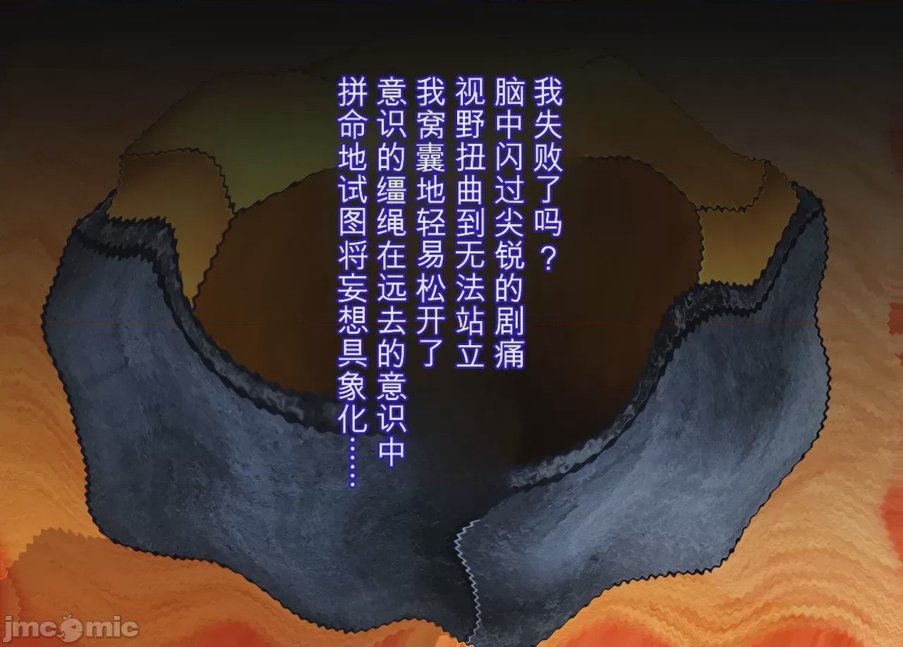 第1话, trang 12