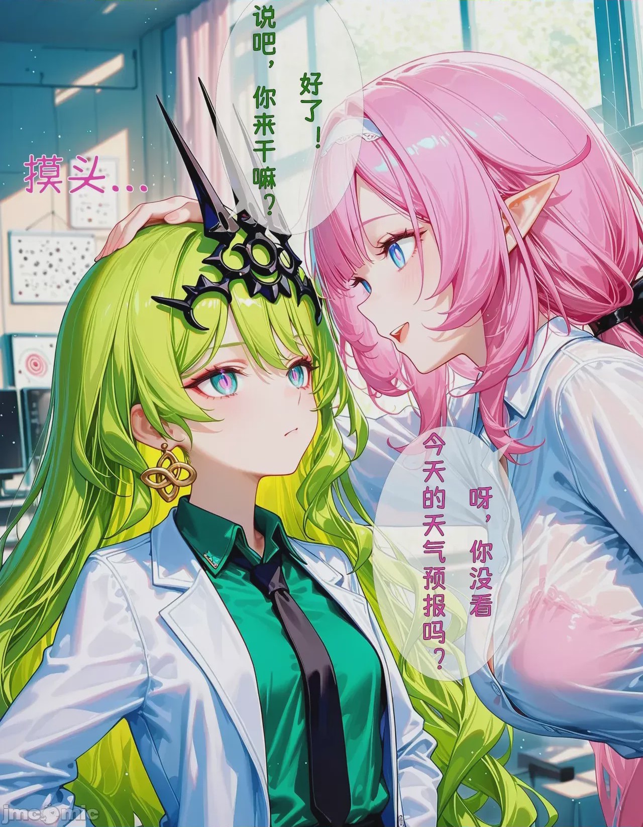 第1话，第 56 頁