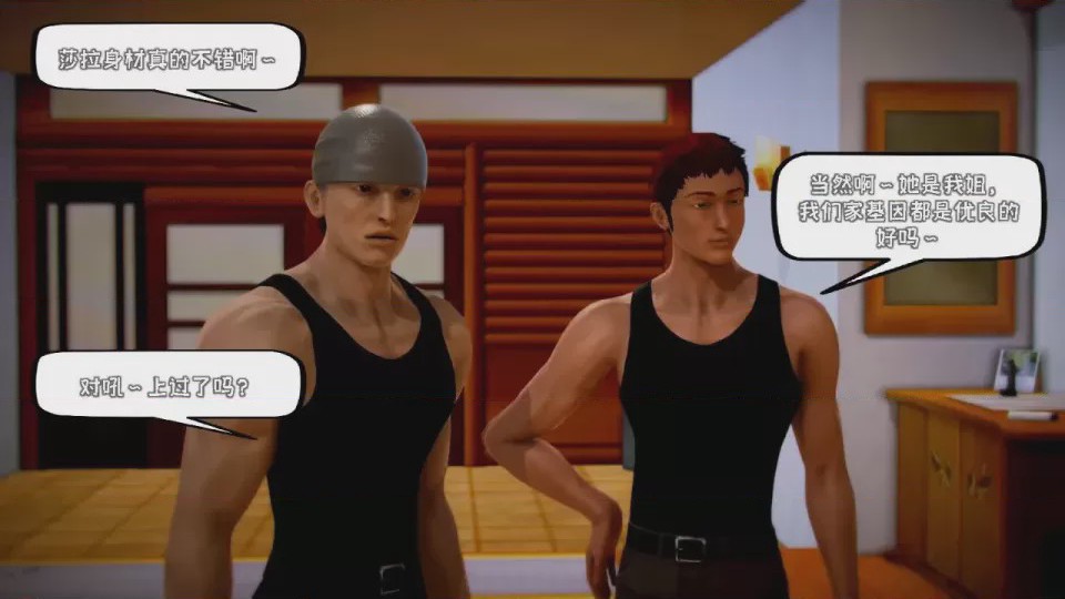 第 1 章、746 ページ