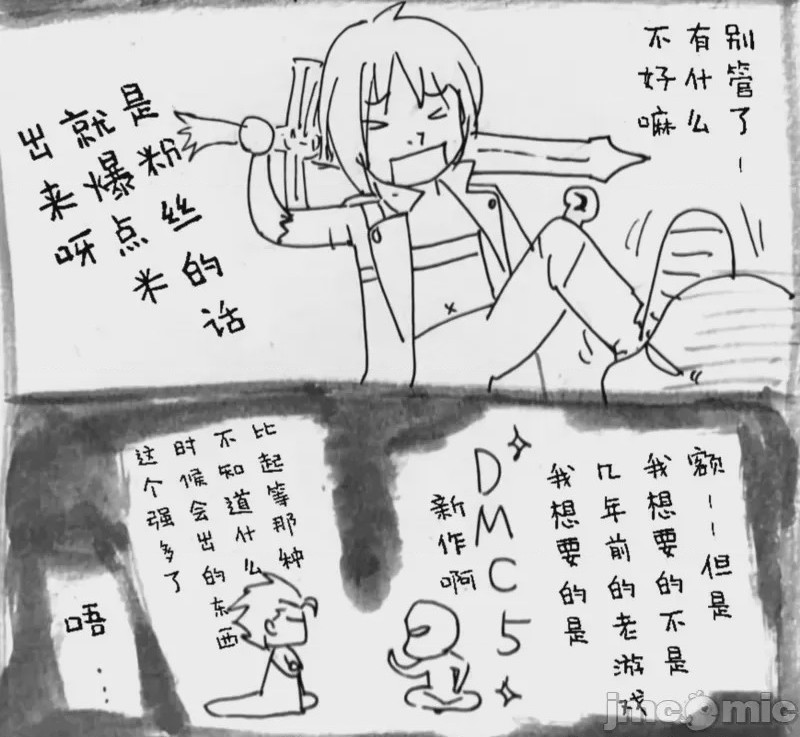 第1话，第 687 页