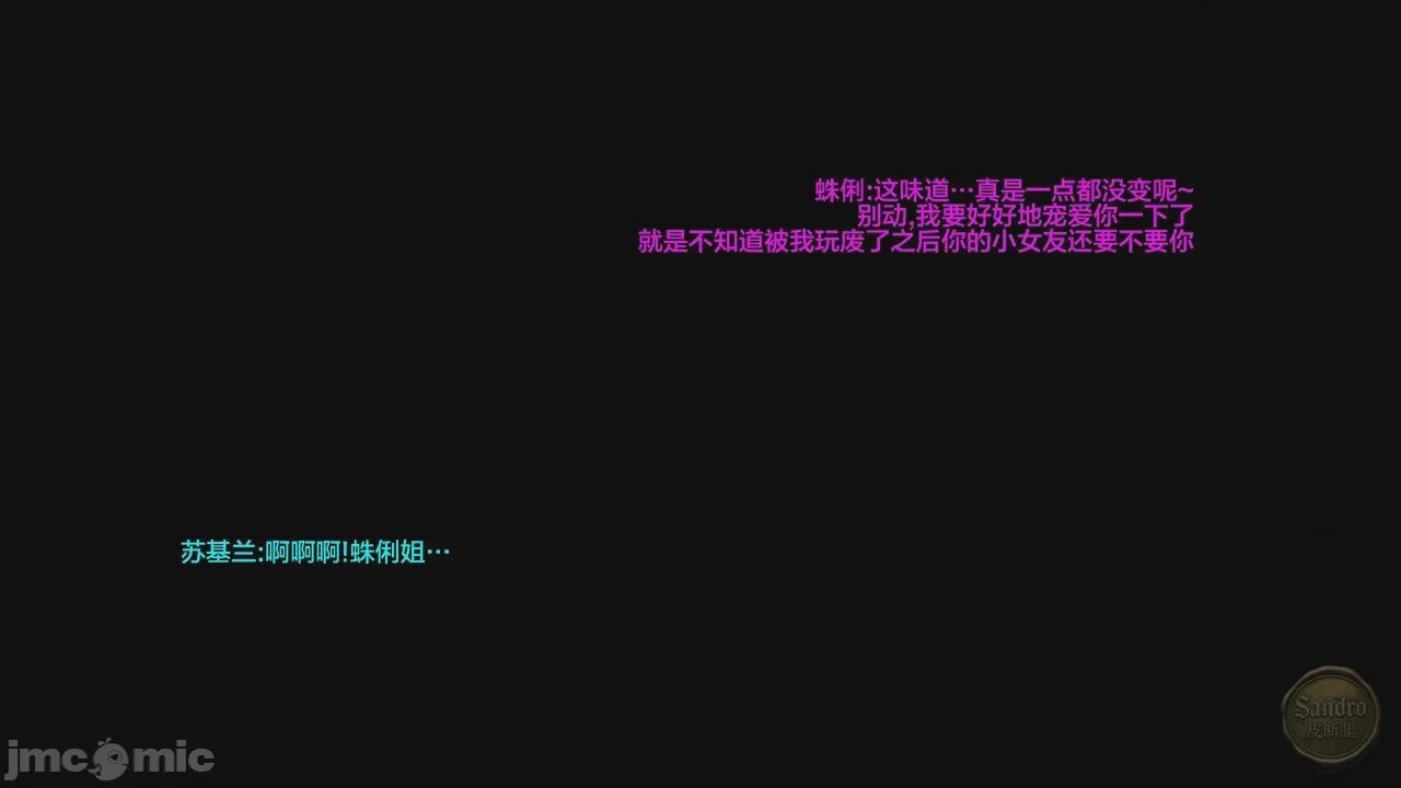 第1话, page 32