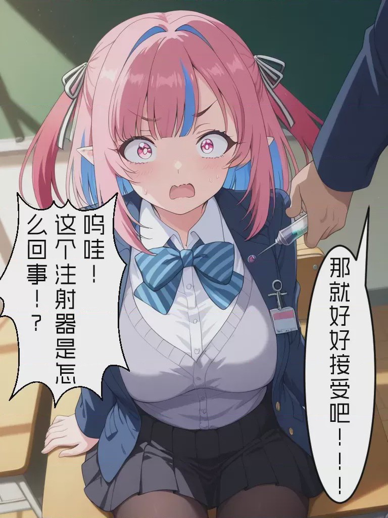 第1话、6 ページ