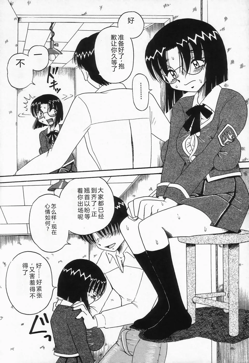 第 1 章，第 89 页