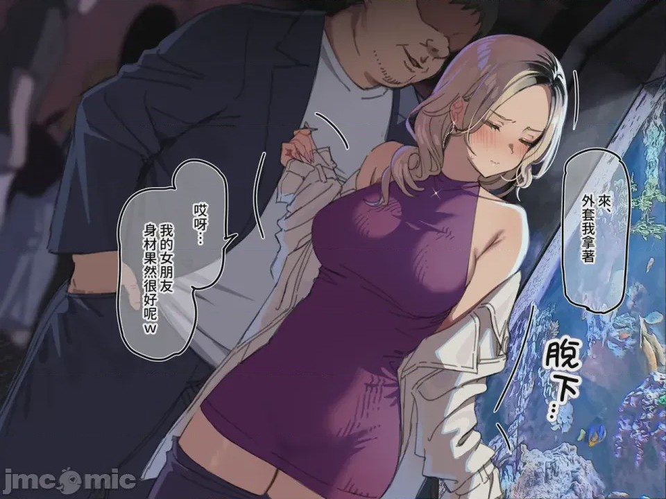 第1话，第 4 頁