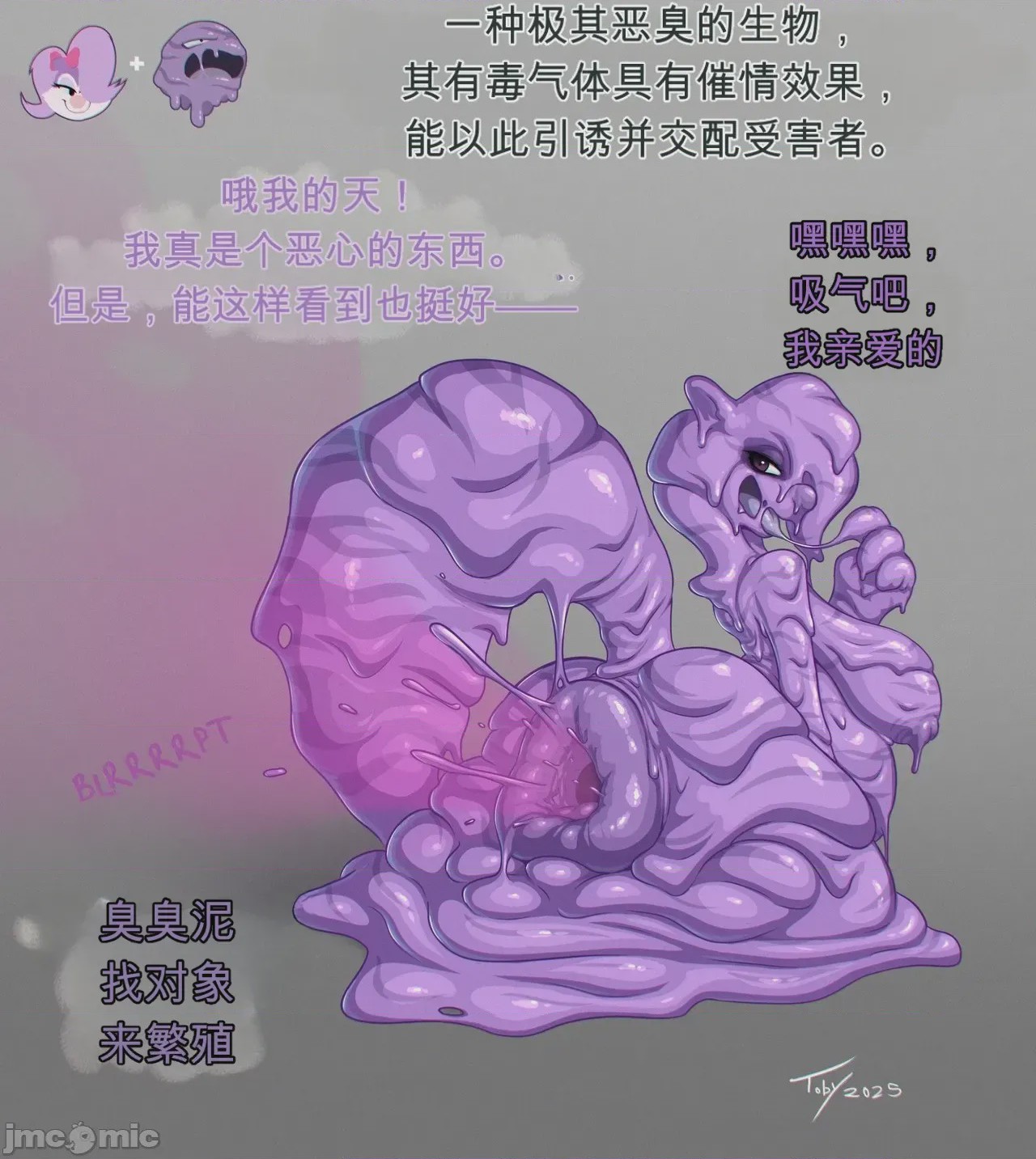 第1话, page 5