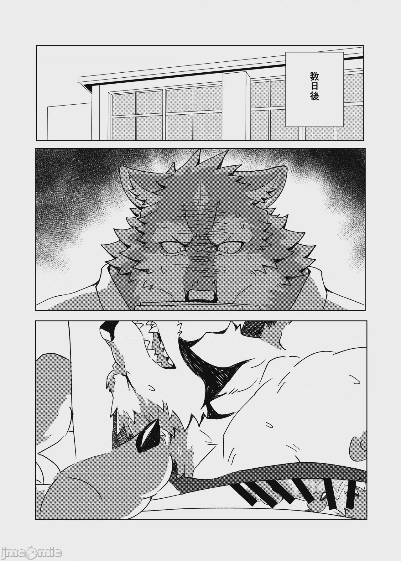 第1话，第 18 页