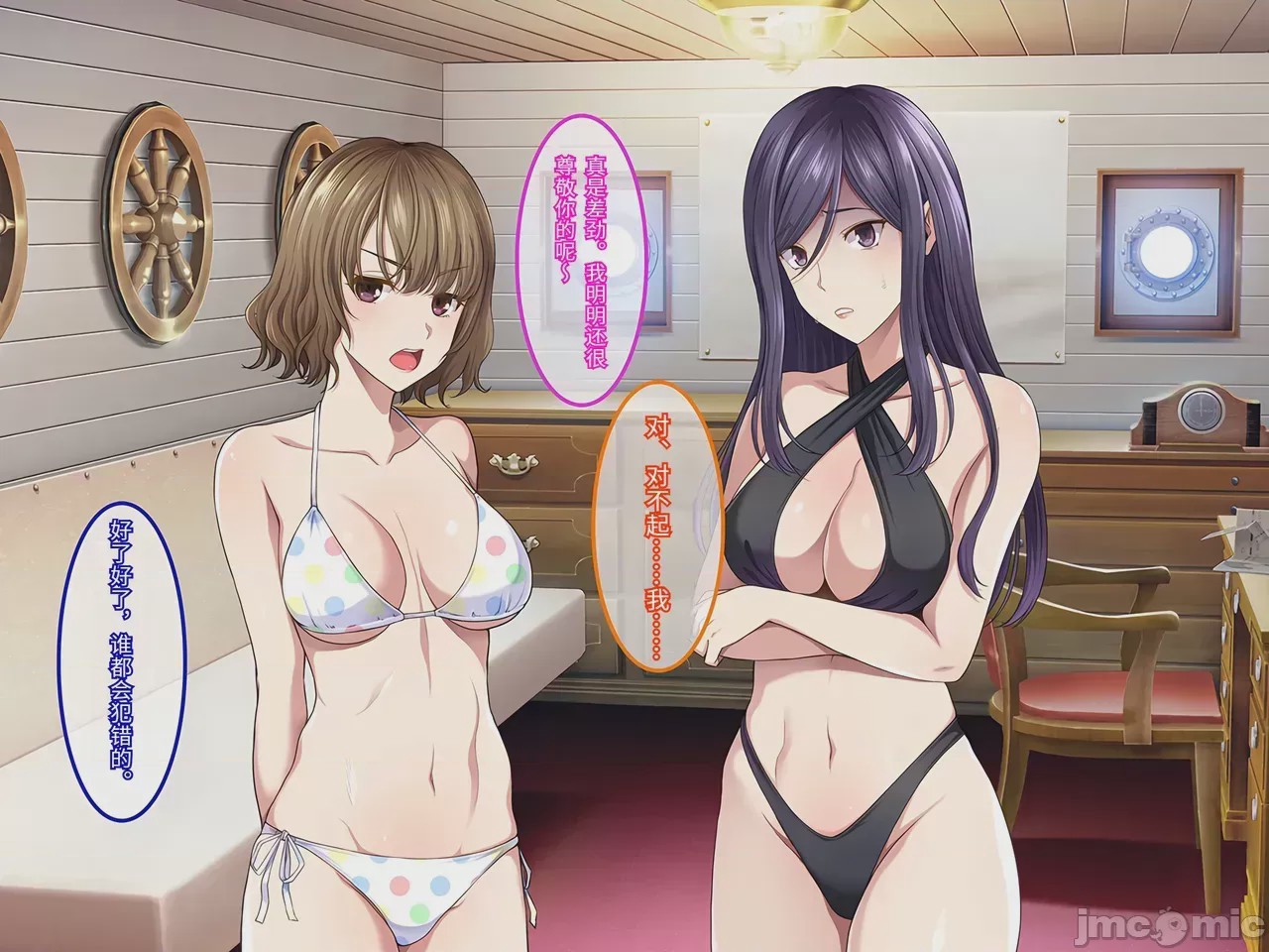 第1话, pahina 181