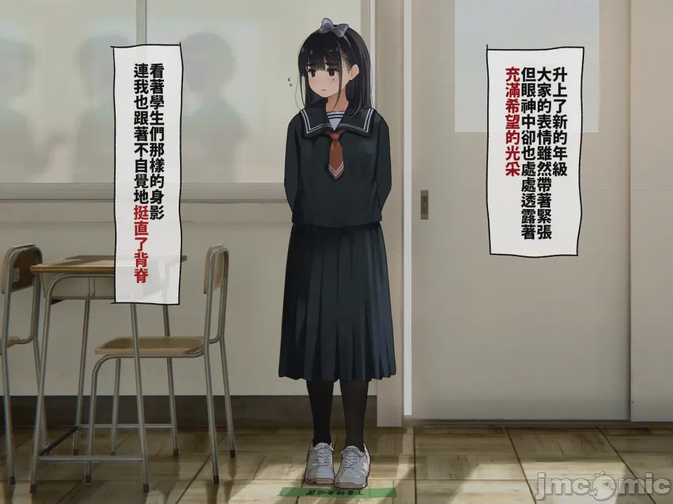 第1话，第 8 页