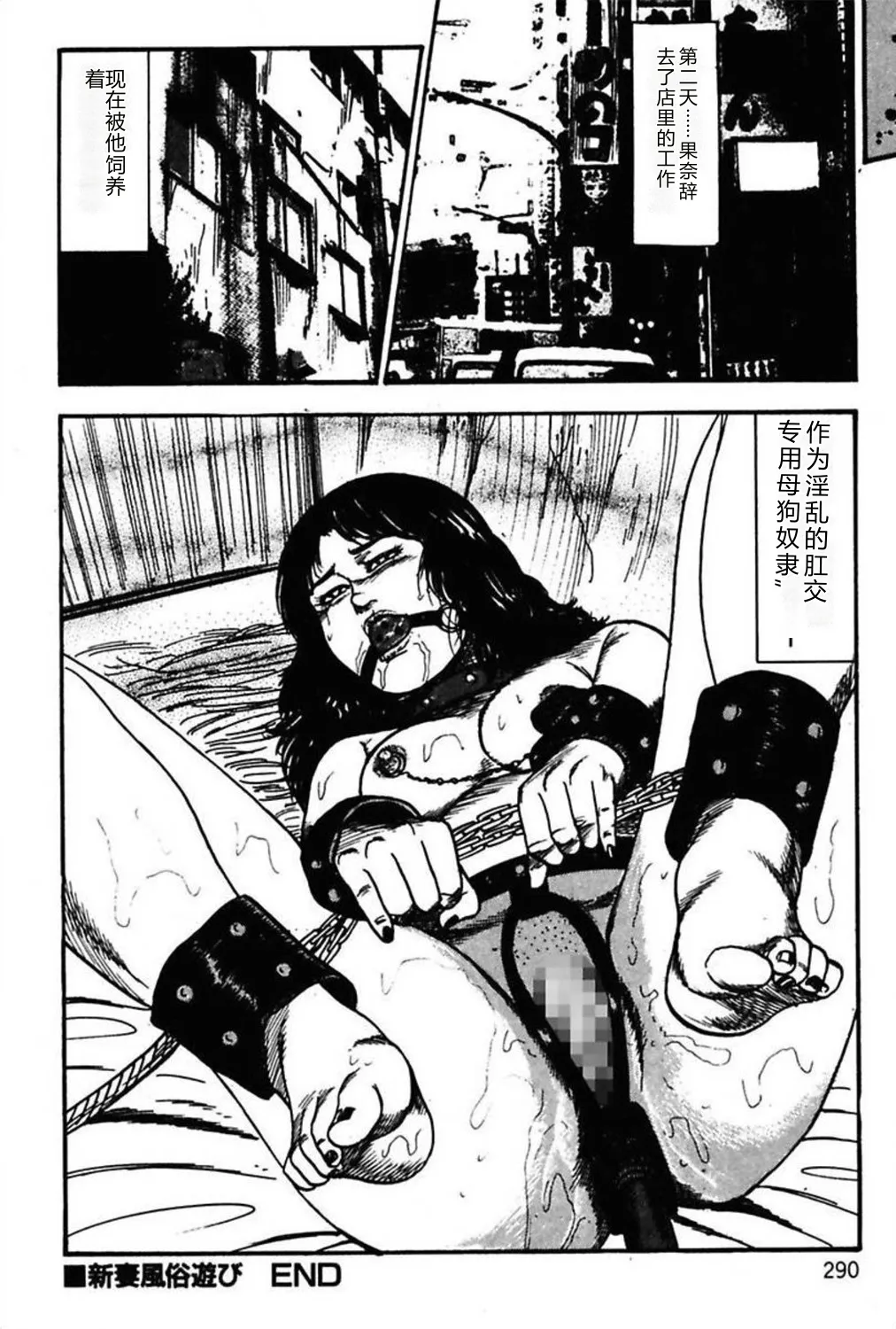 第 1 章, หน้า 292
