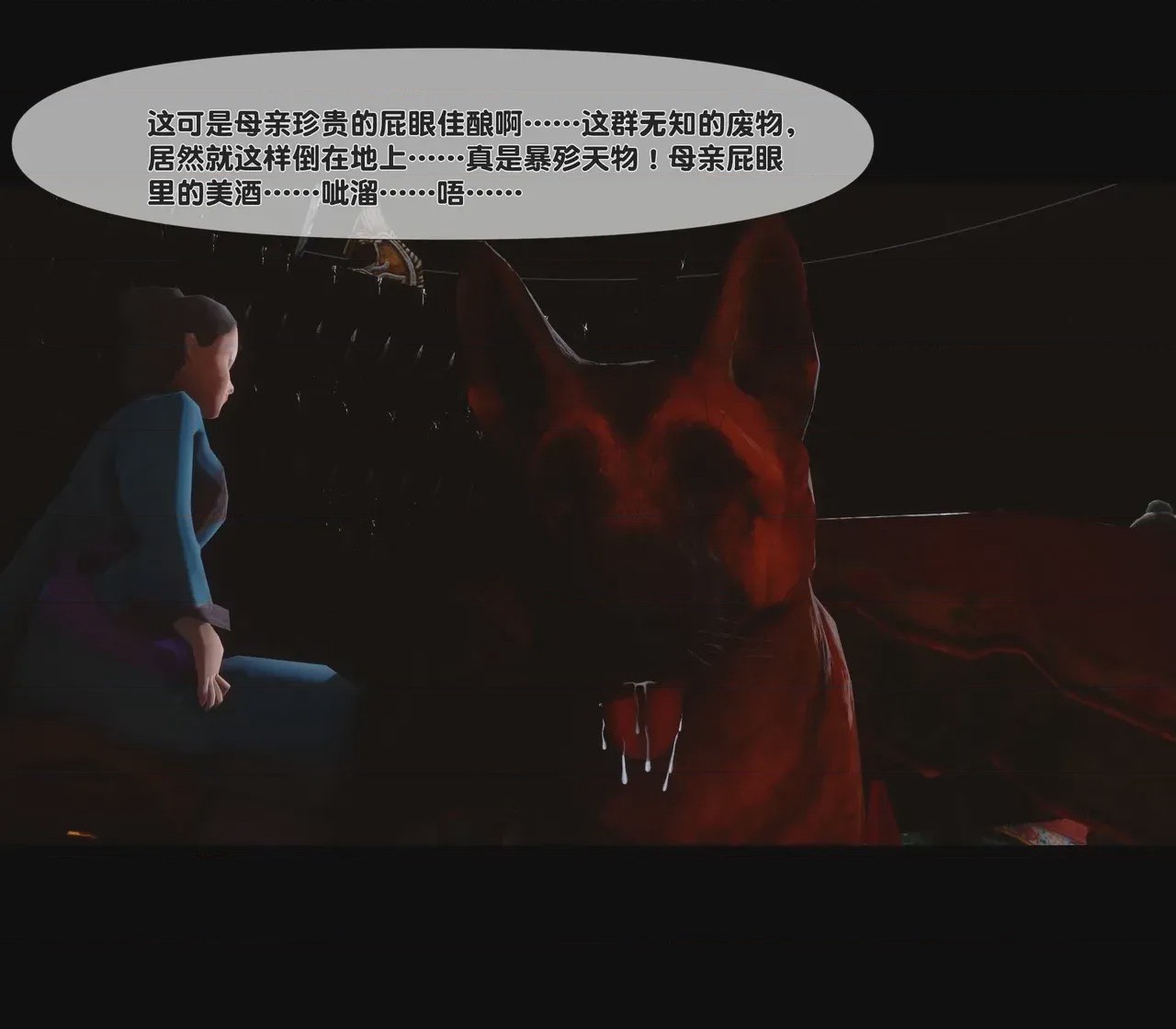第1话, หน้า 130