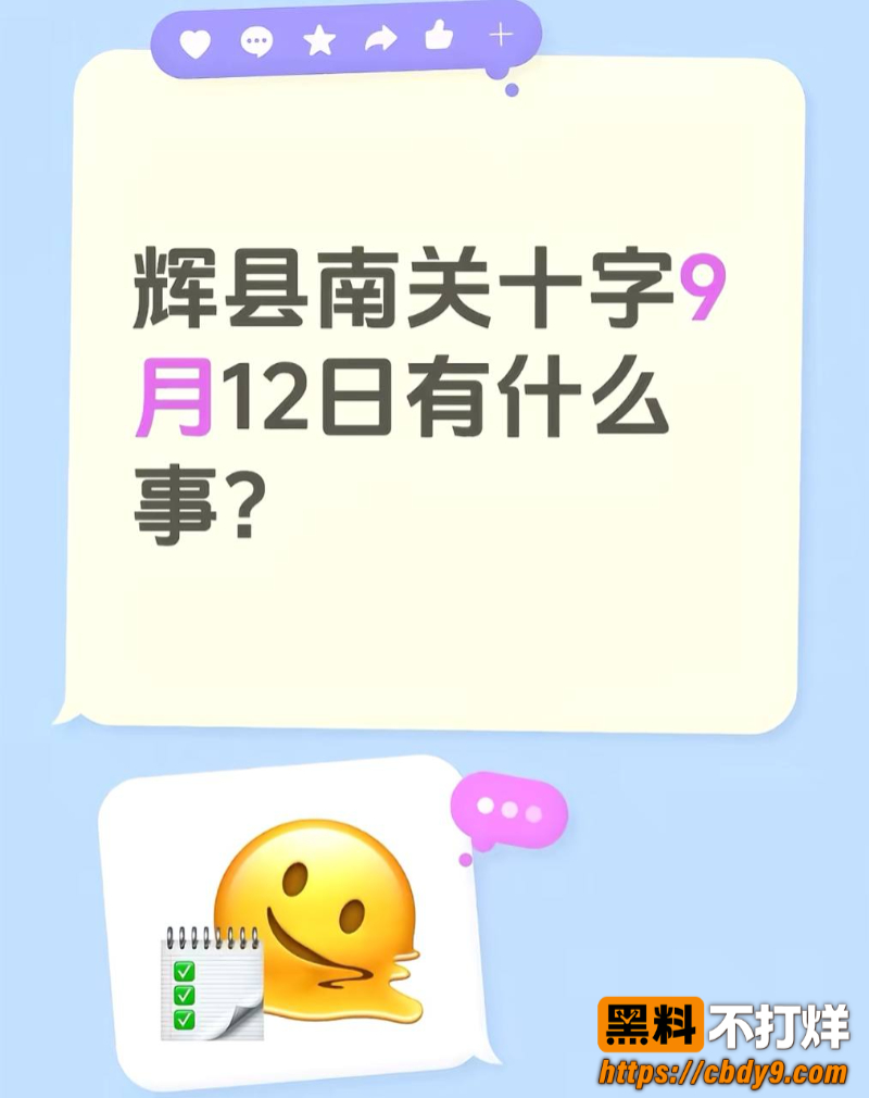 砍人1