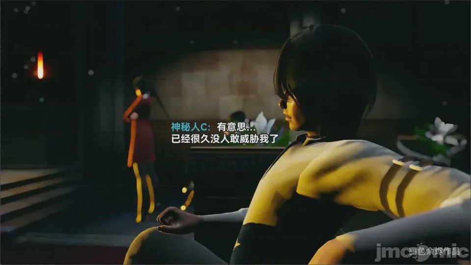 第1话，第 51 页