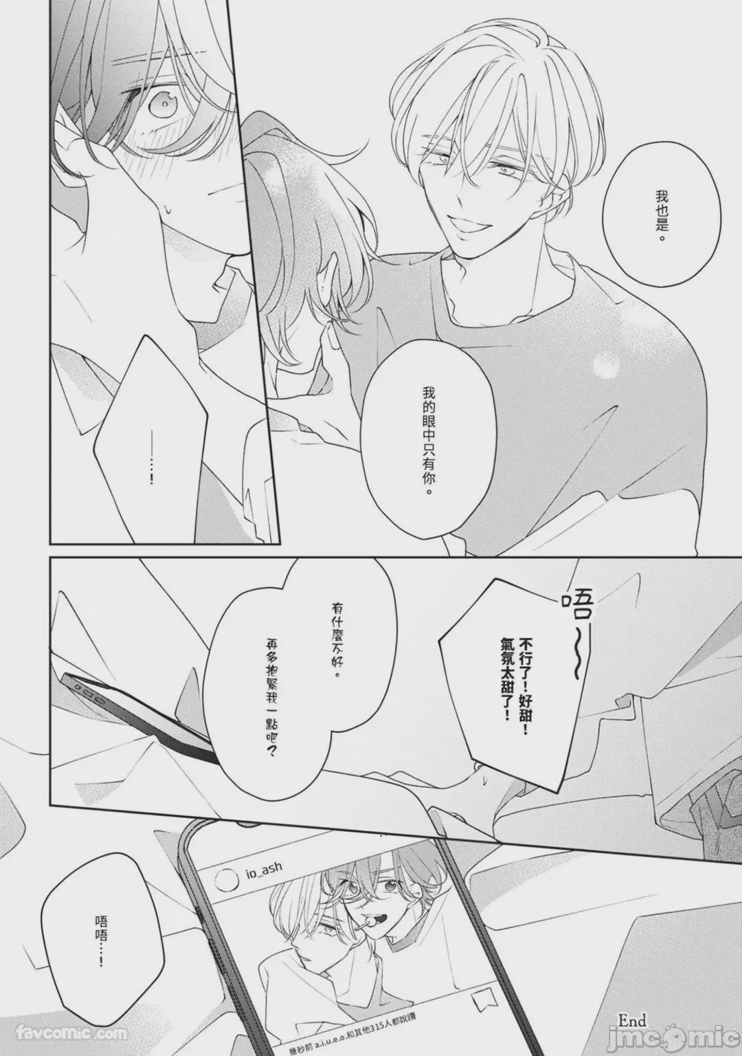 第1话，第 125 页