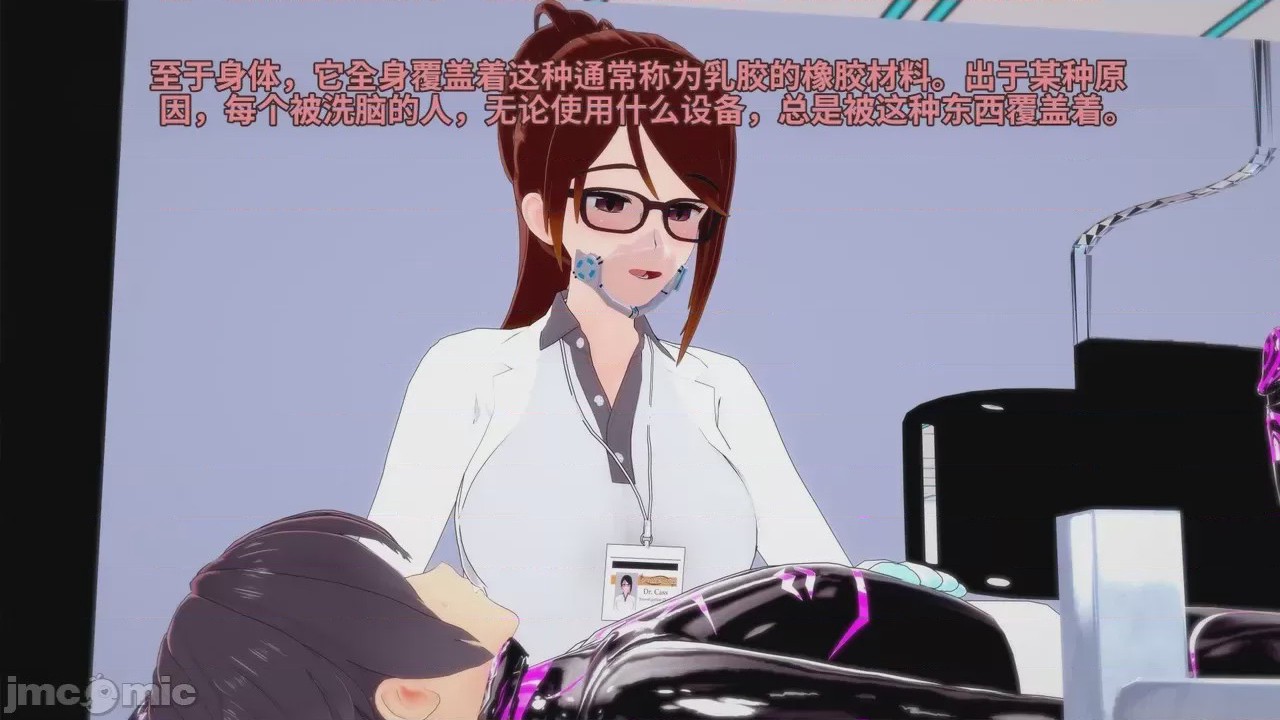 第1话，第 54 頁
