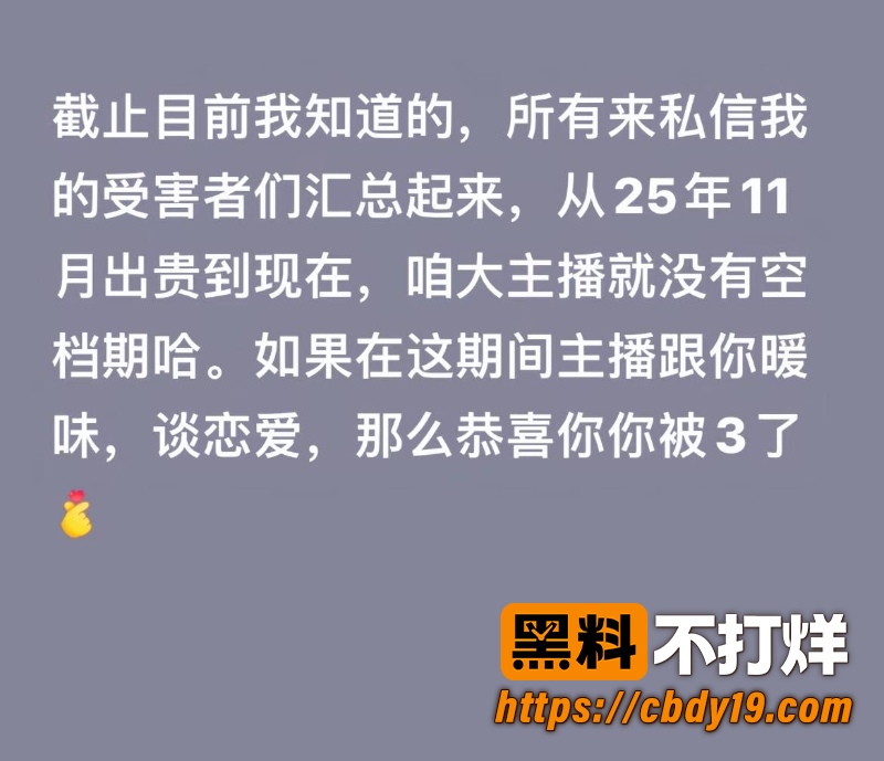 无畏契约主播新一 4