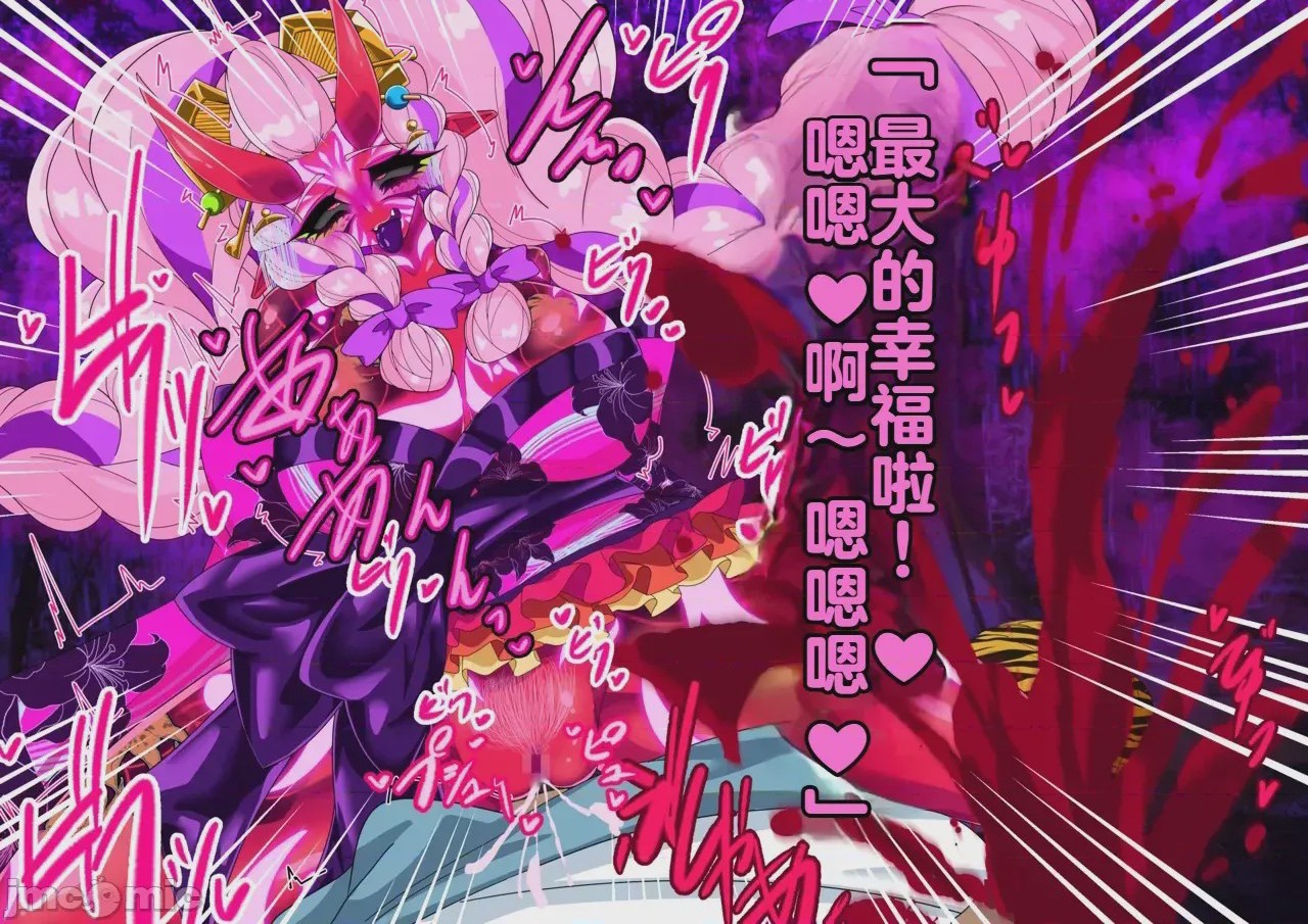 第1话, page 272