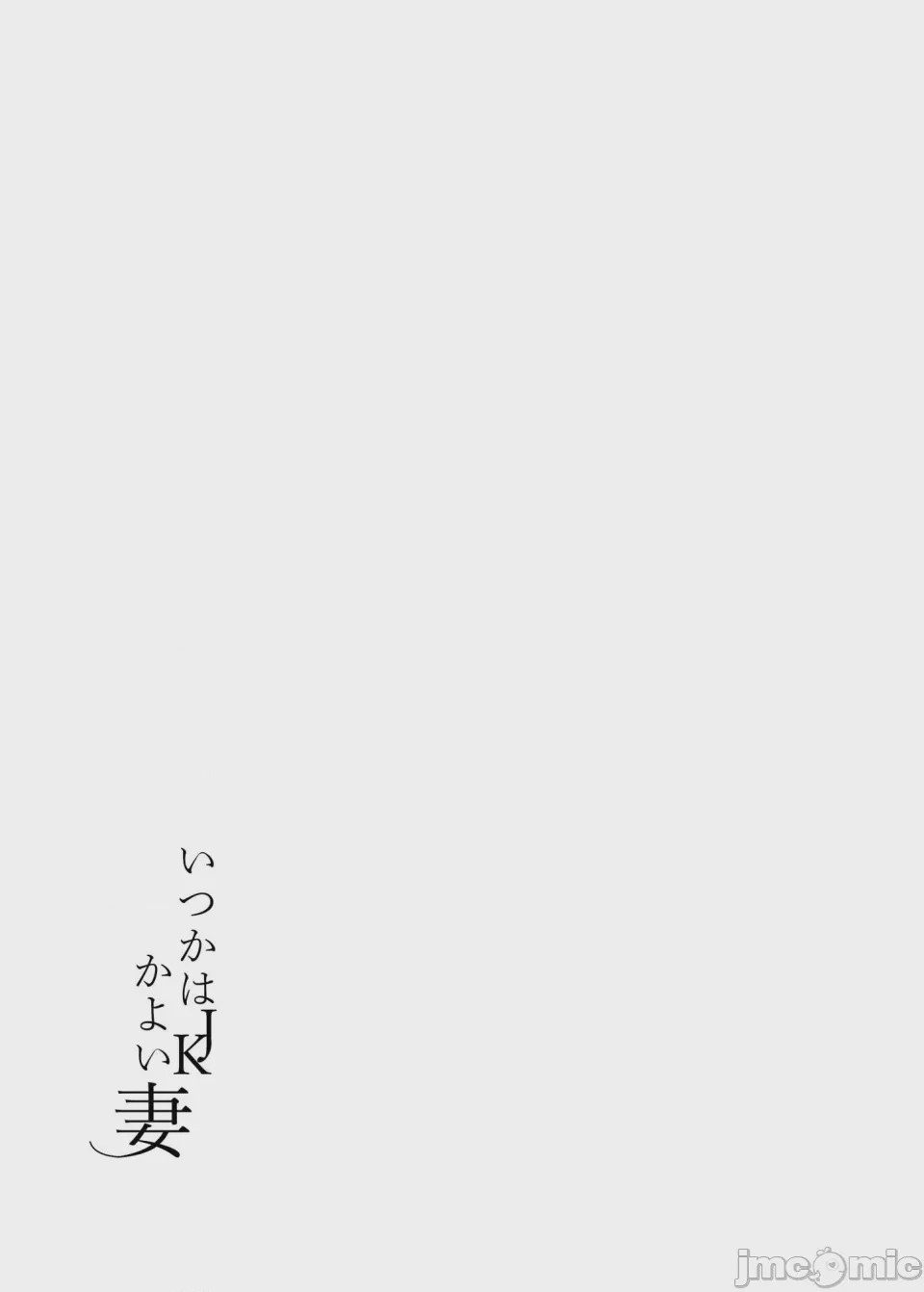 第1话，第 30 頁