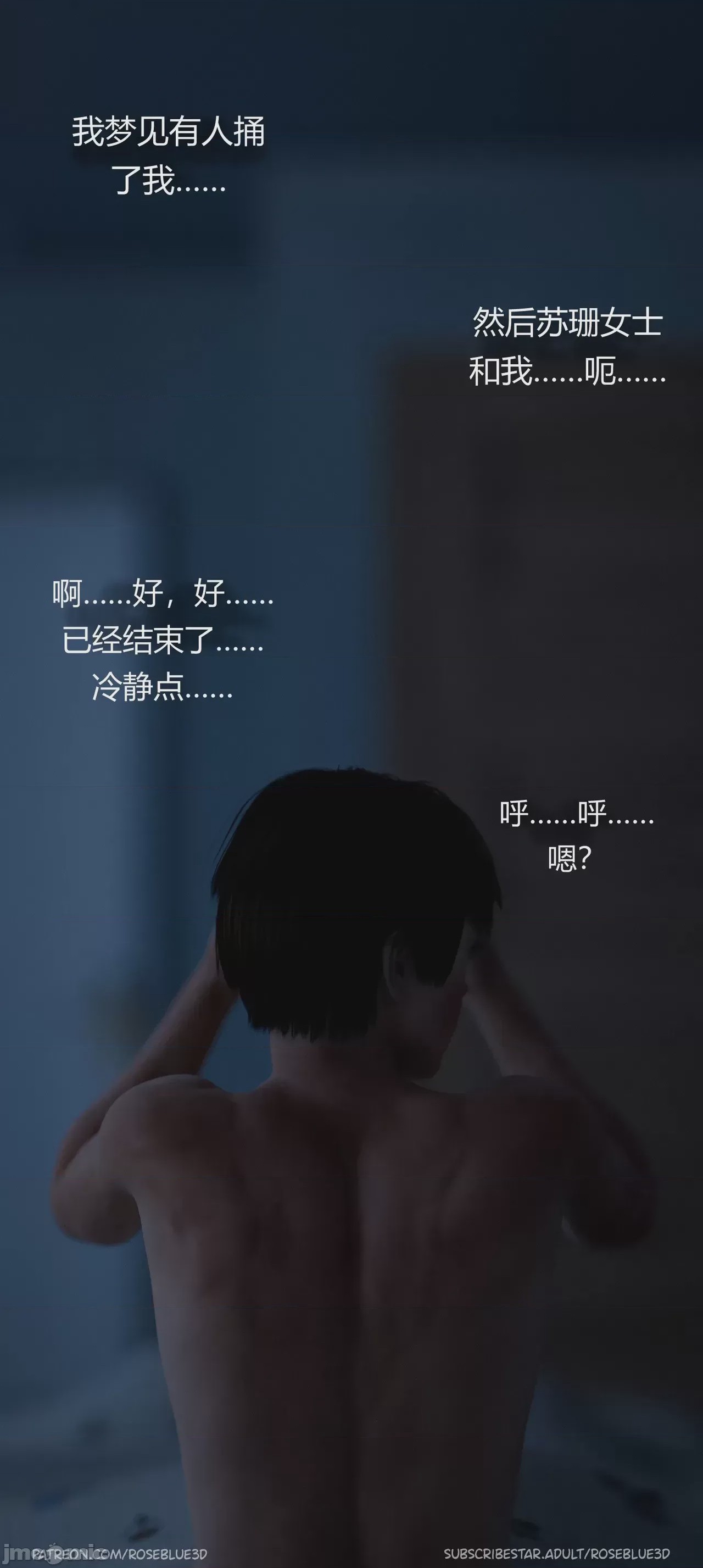 第1话，第 1253 页