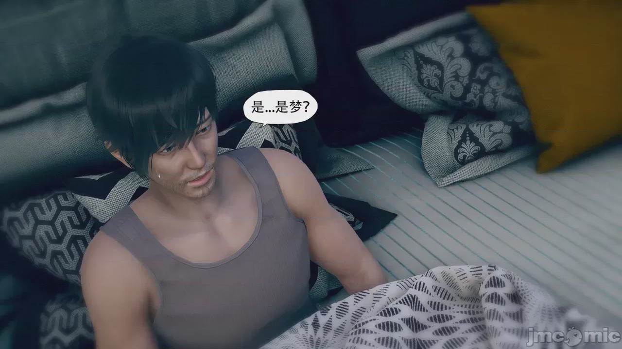 第1话, หน้า 71