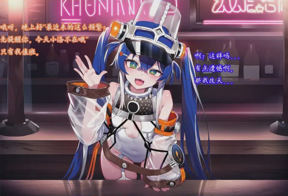 第1话、2 ページ