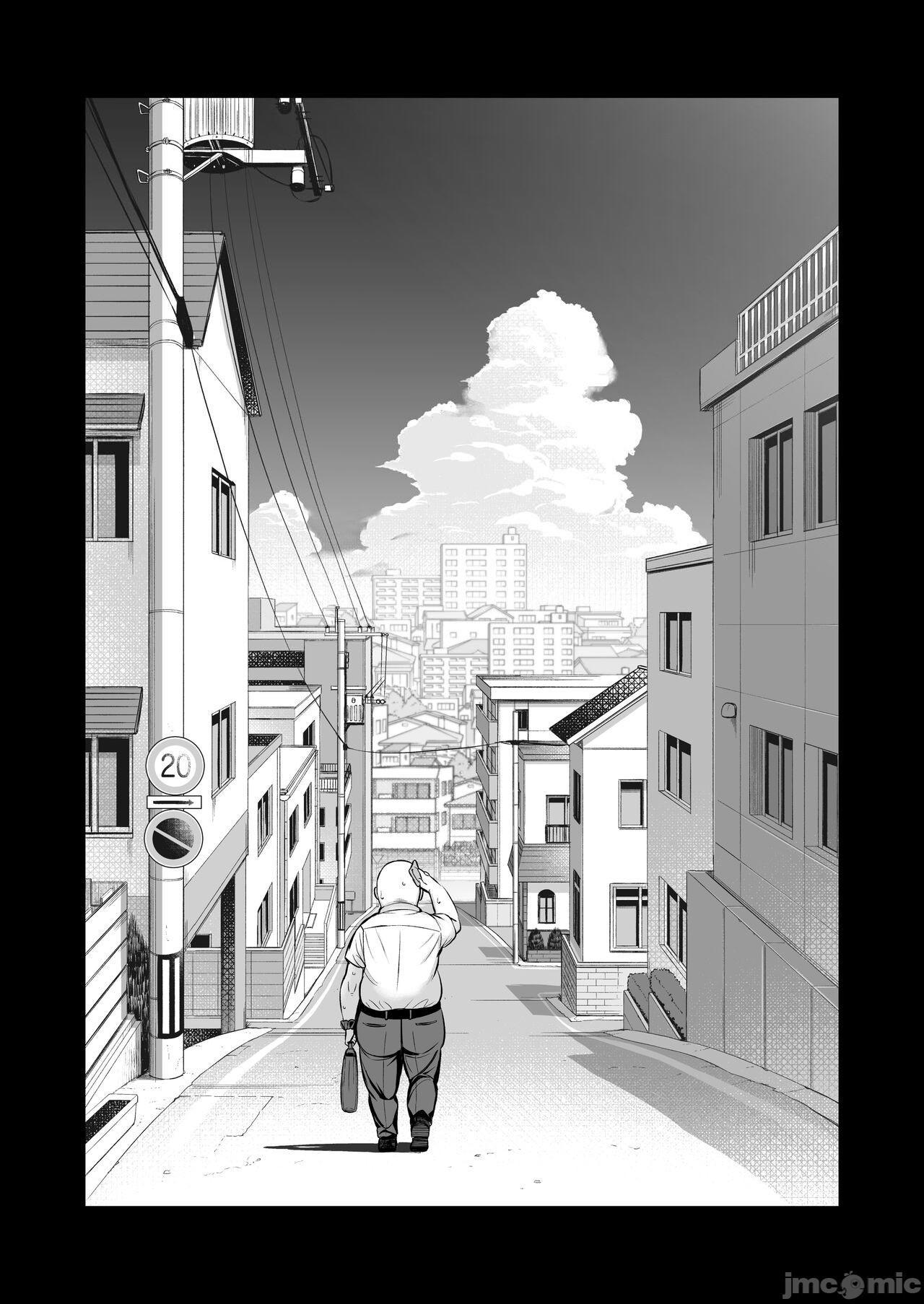 [葵家 (Shingo.)] おじピとサキュバス, page 80