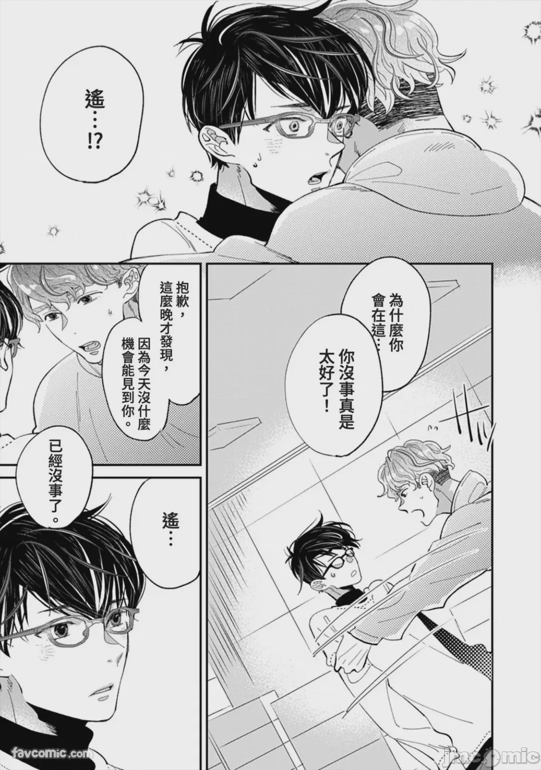 第1话, page 111