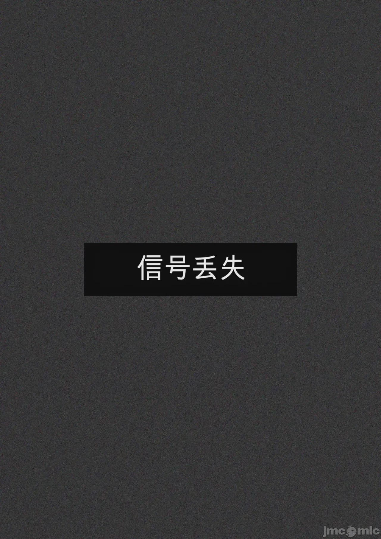 第1话, trang 26