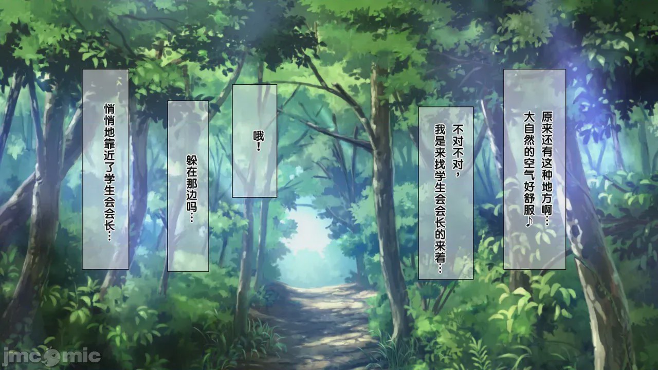 第1话，第 145 页