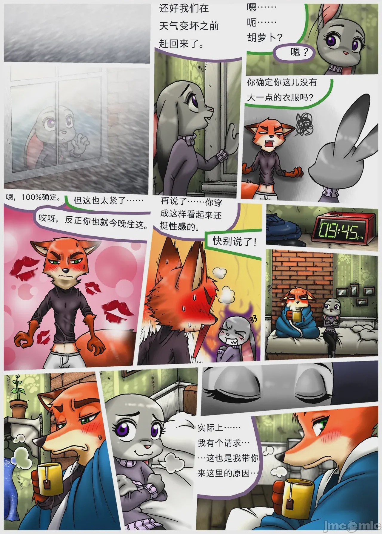 第1话，第 29 頁