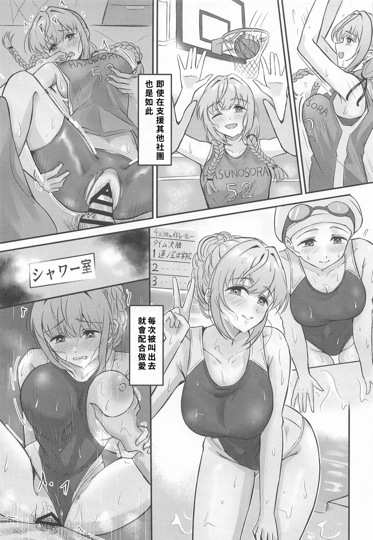 第 1 章, trang 22