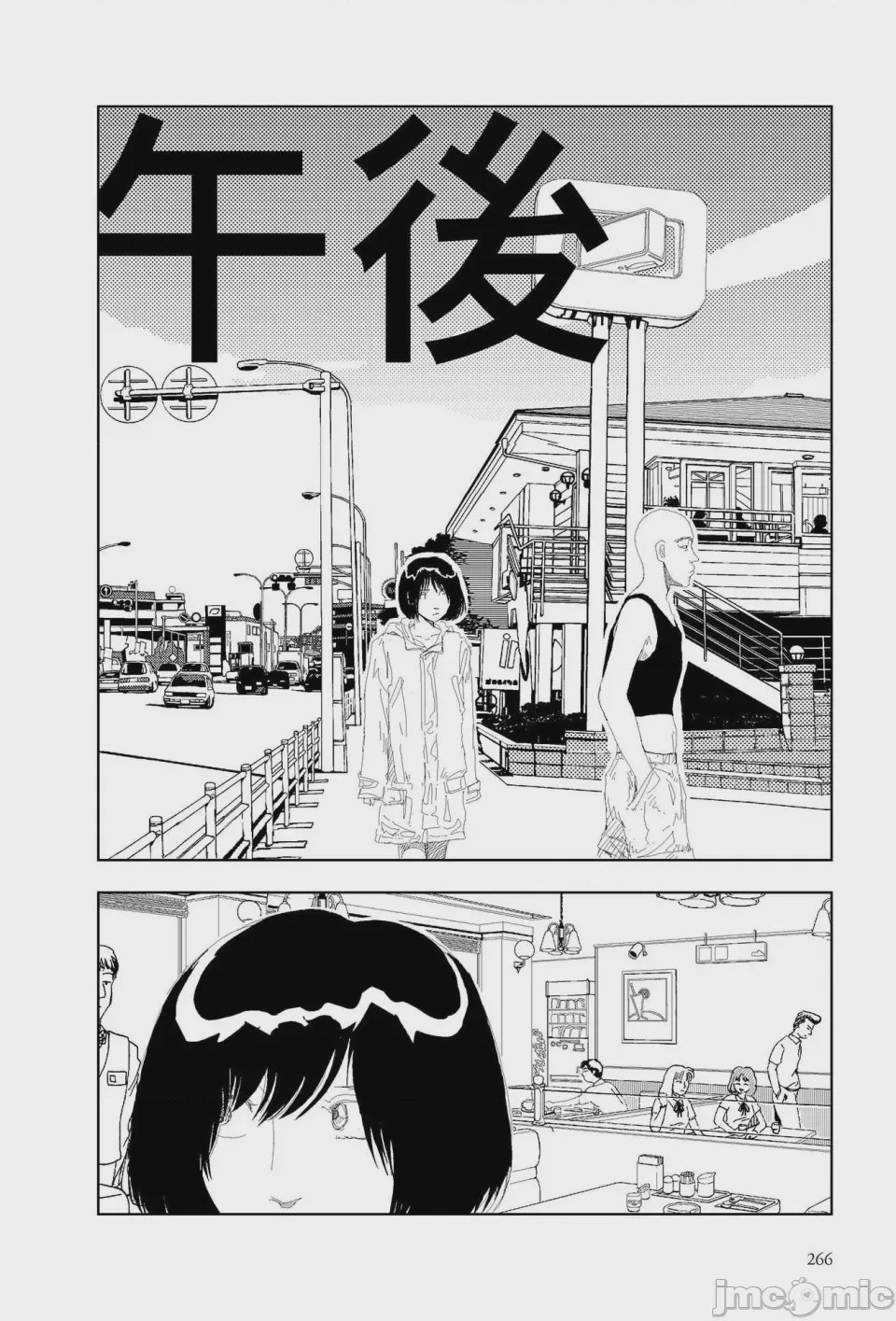 第1话, trang 263
