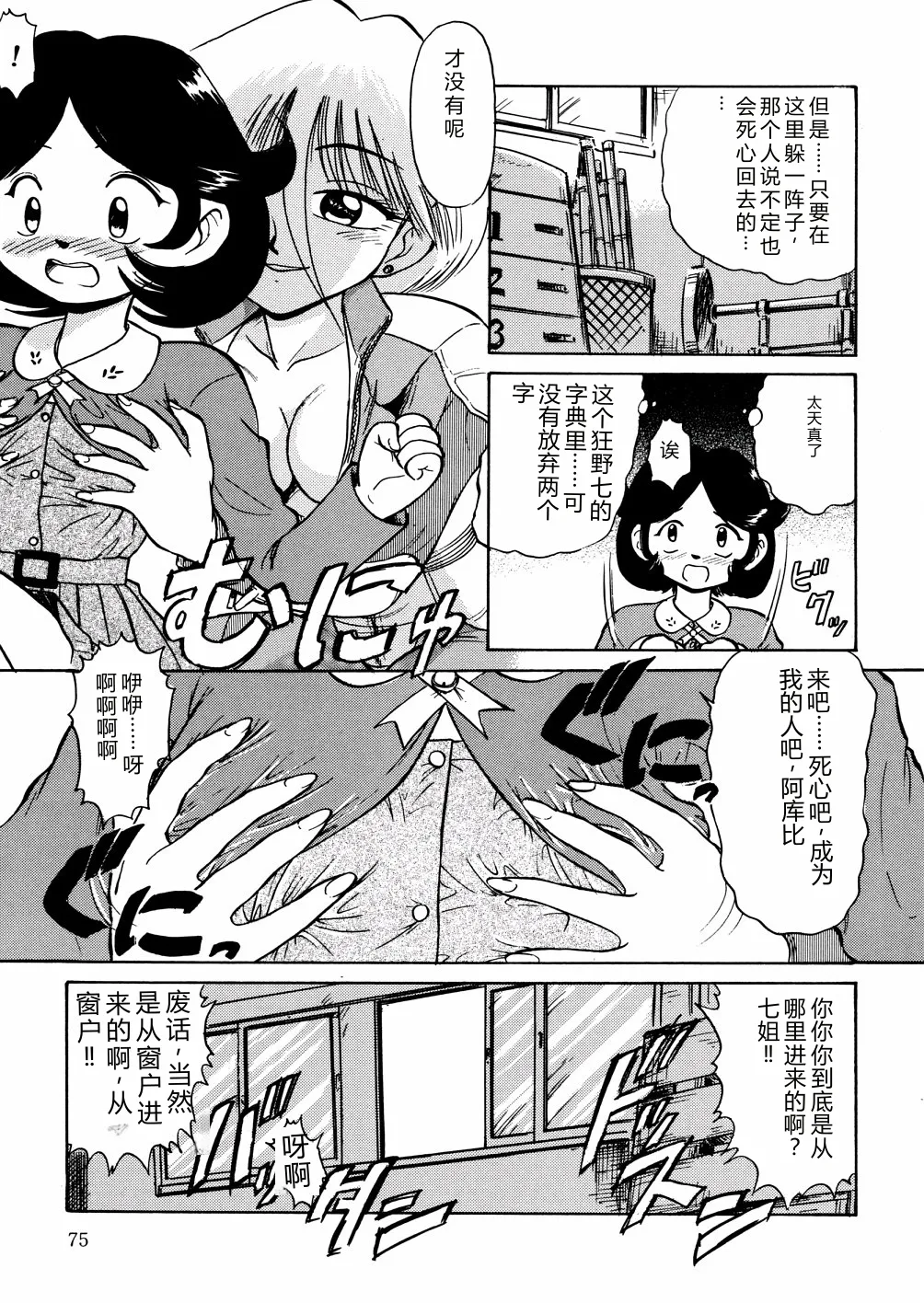 第 1 章, page 78