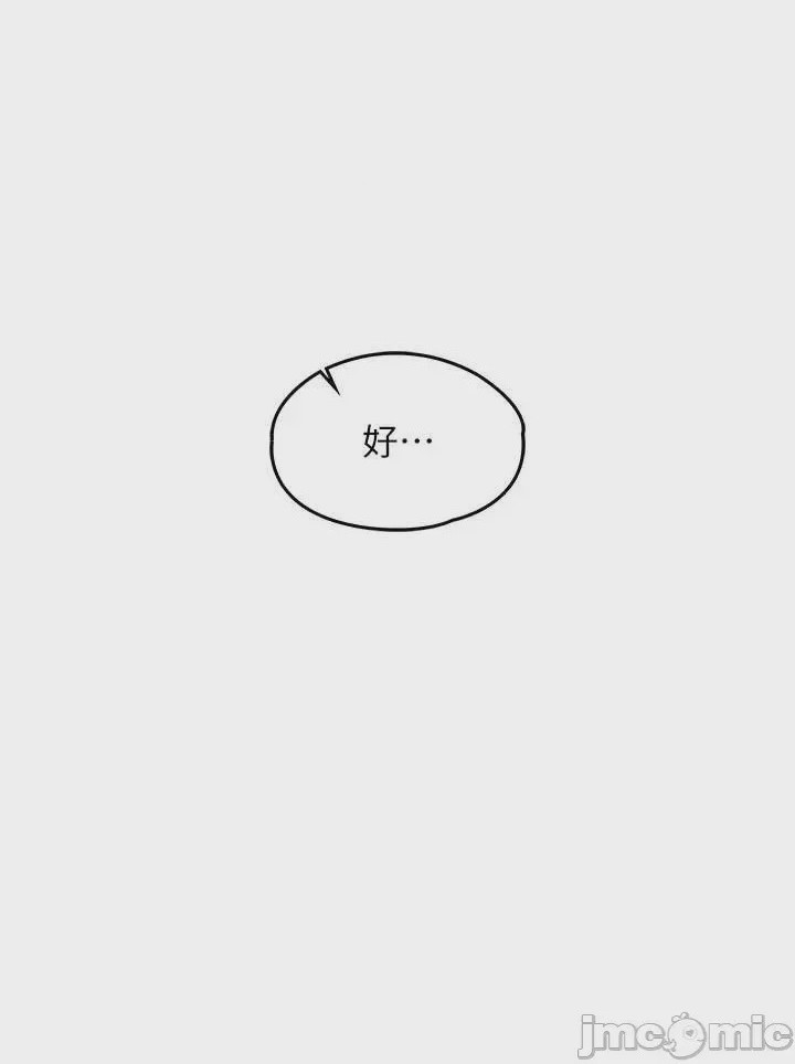 第1话 1, หน้า 17
