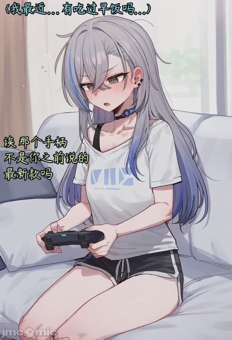 第1话，第 43 頁