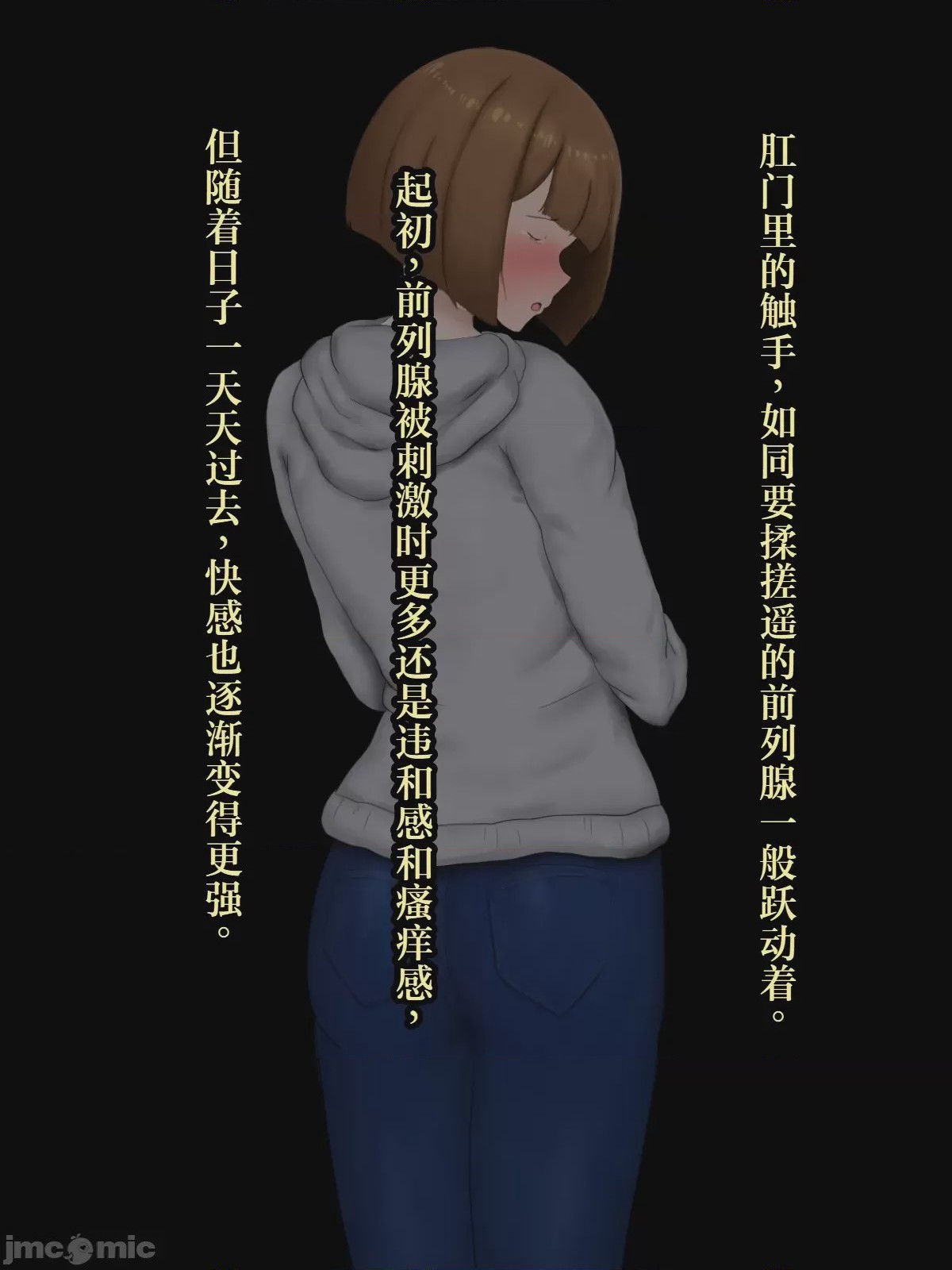 第1话，第 59 頁