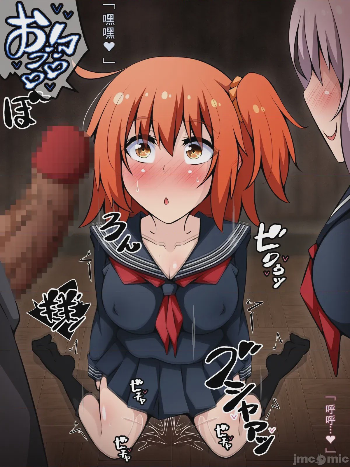 第1话, pahina 170