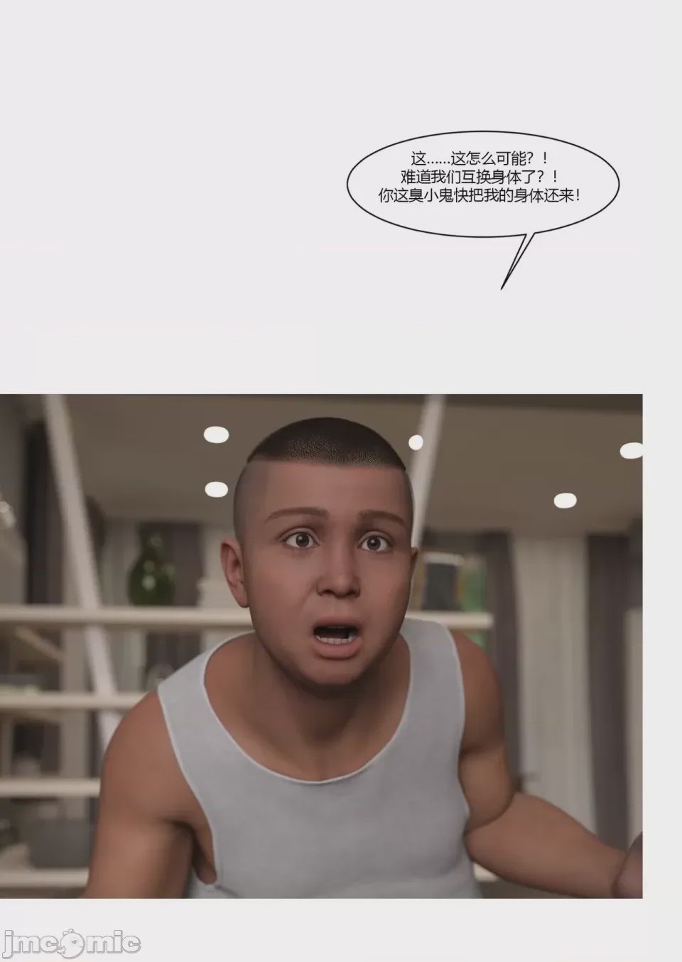 第1话，第 31 页