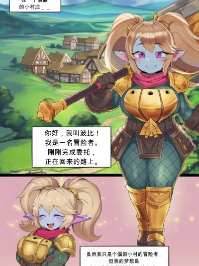 [闲的没事干AI翻译] [AI Generated][RBengineer] 뽀삐 시리즈 - 수녀 뽀삐 1-3 的封面