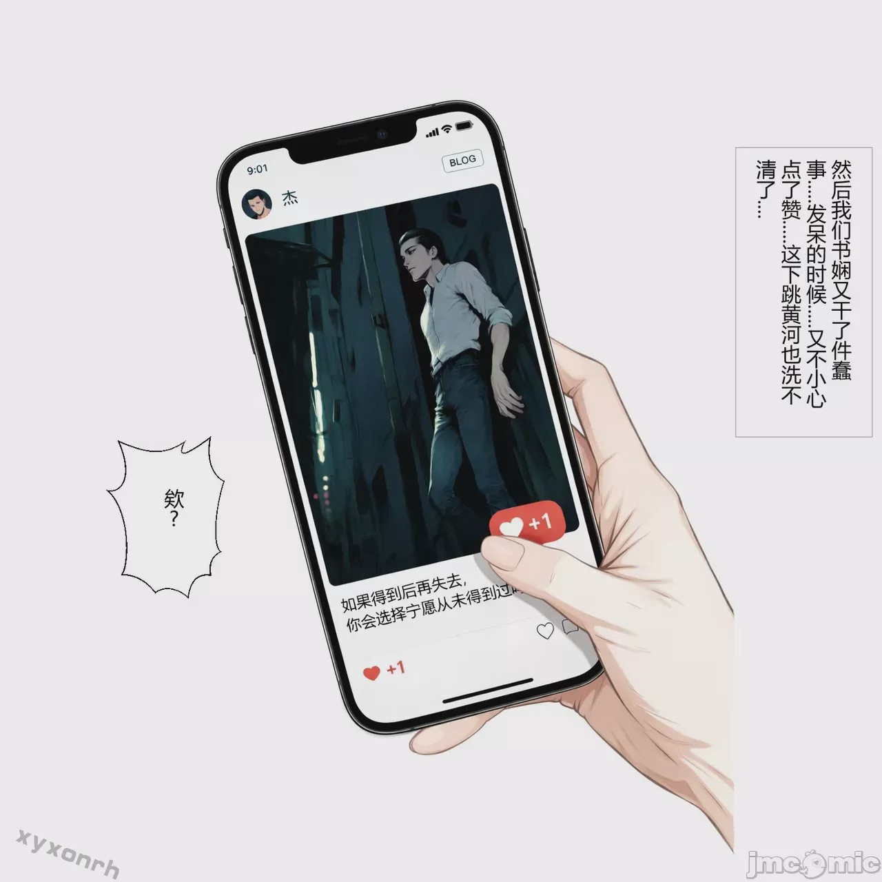 第1话，第 89 页