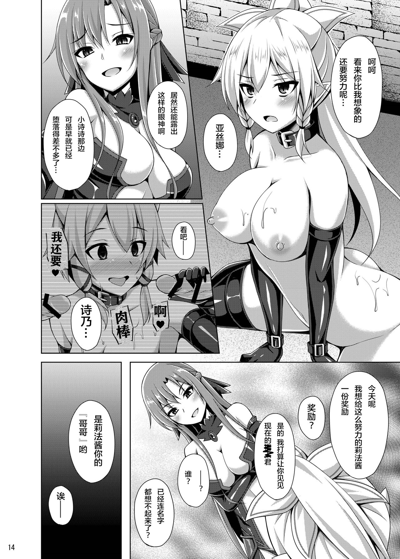 第 1 章, หน้า 39