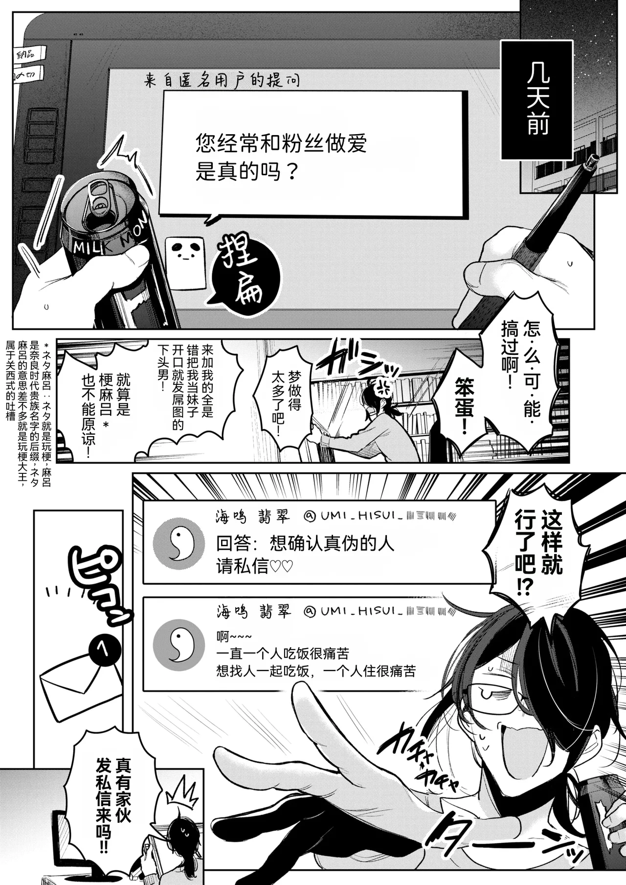 第 1 章，第 2 頁