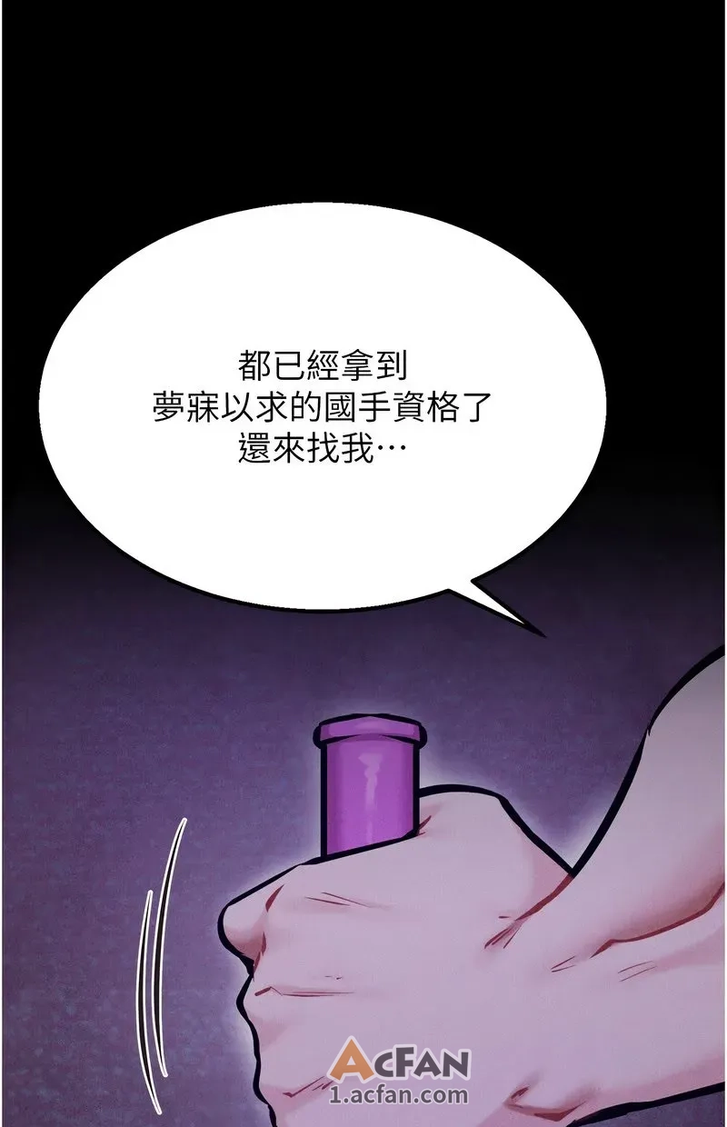 第39话，第 103 页