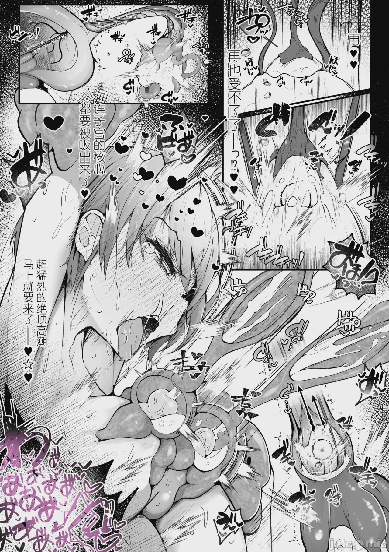 第1话，第 36 页