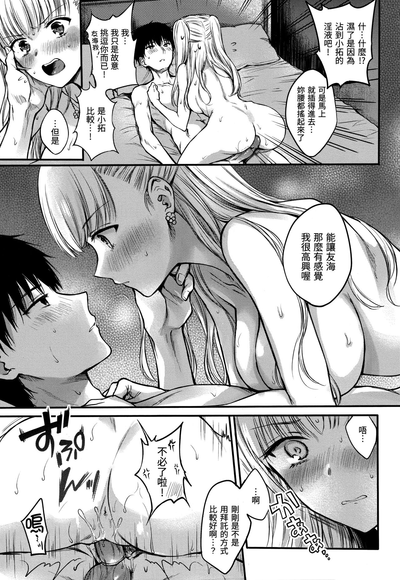 第 1 章, page 164