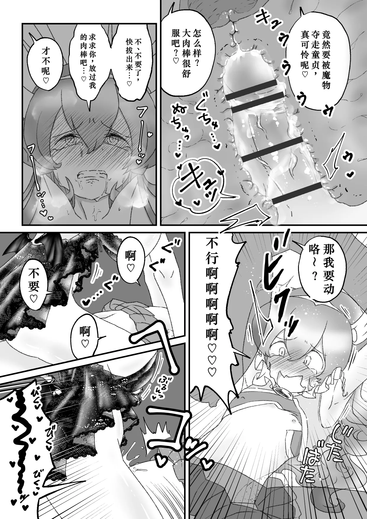 第 1 章, page 13
