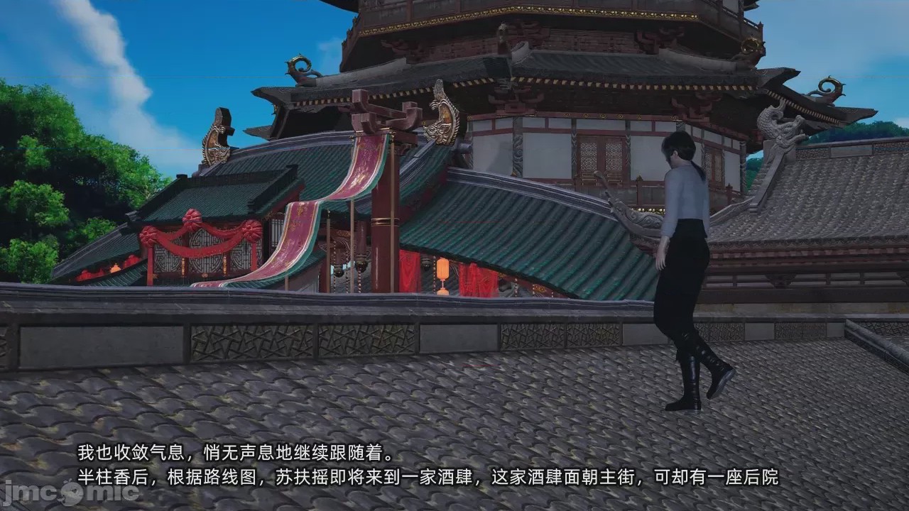 第1话, trang 230