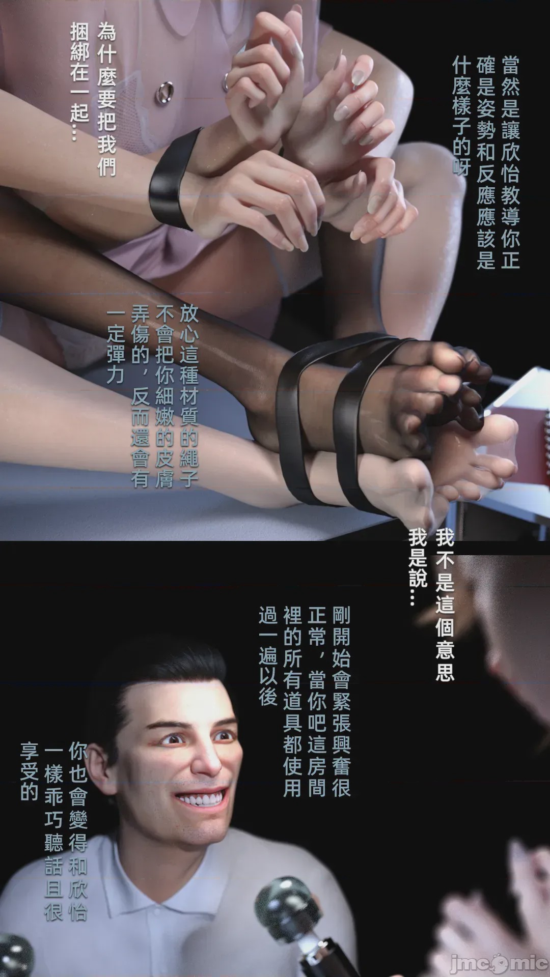 第1话, หน้า 454